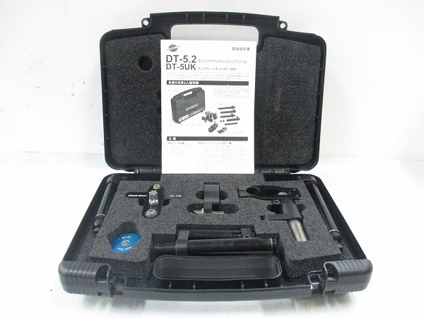 DT-5.2 ディスクマウントフェイシングツール