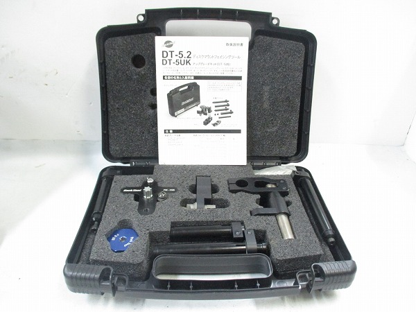 DT-5.2 ディスクマウントフェイシングツール