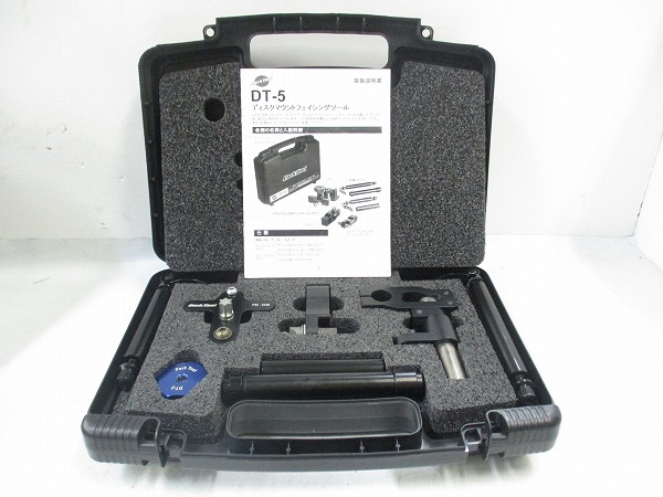 DT-5 ディスクマウントフェイシングツール