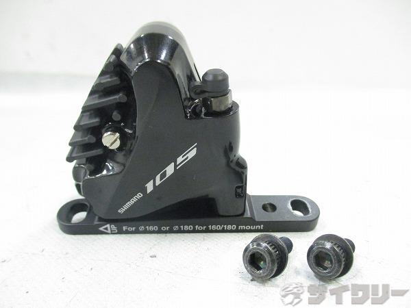 油圧ディスクブレーキ BR-R7070 105