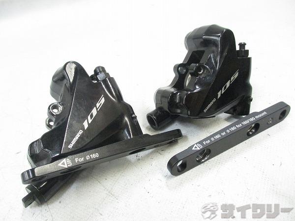 油圧ディスクブレーキセット BR-R7070 105 ※欠品有