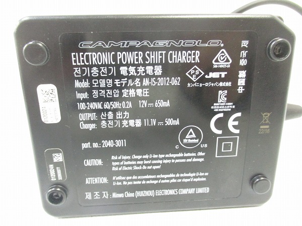 EPSバッテリーチャージャー AC14-BCEPS