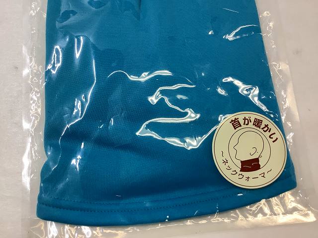 ネックウォーマー　FREE