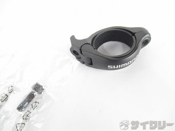 ディレイラーバンド　SM-AD91-MS