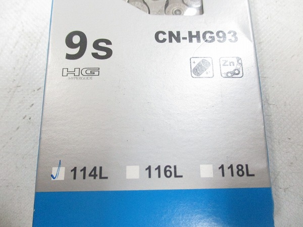 チェーン CN-HG93 9s/114L