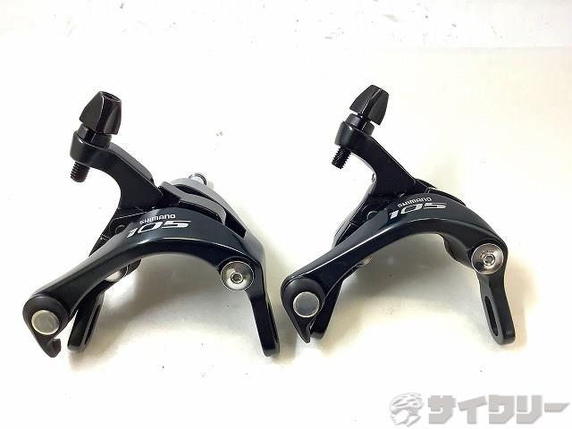 ブレーキキャリパー前後セット 105 BR-5800 ※シュー欠品