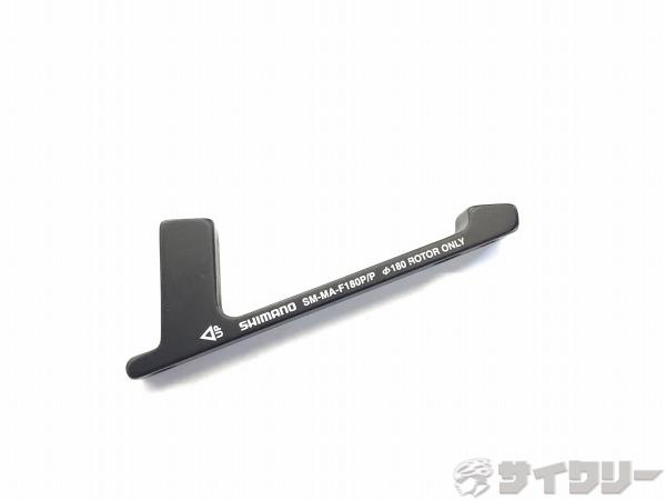 ディスクブレーキマウントアダプター SM-MA-F180P/P