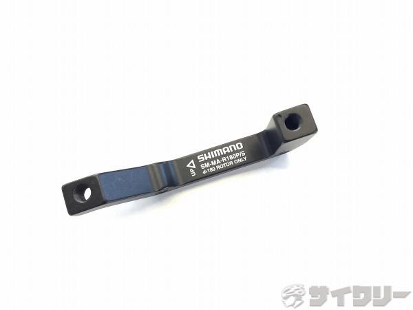 ディスクブレーキマウントアダプター SM-MA-R180P/S