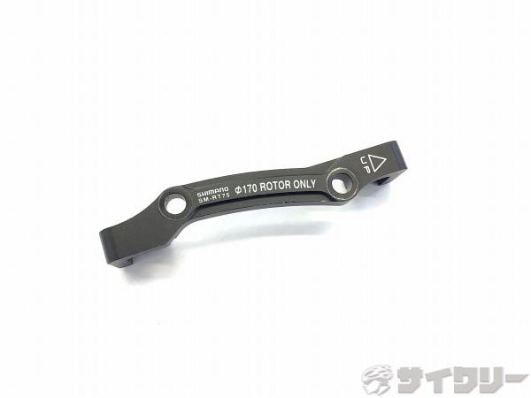 ディスクブレーキマウントアダプター SM-RT75