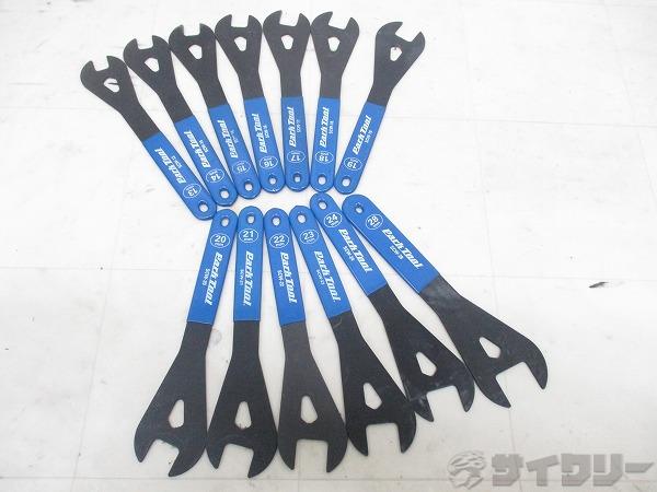 ショップコーンレンチセット SCW-SET.3 ※欠品有