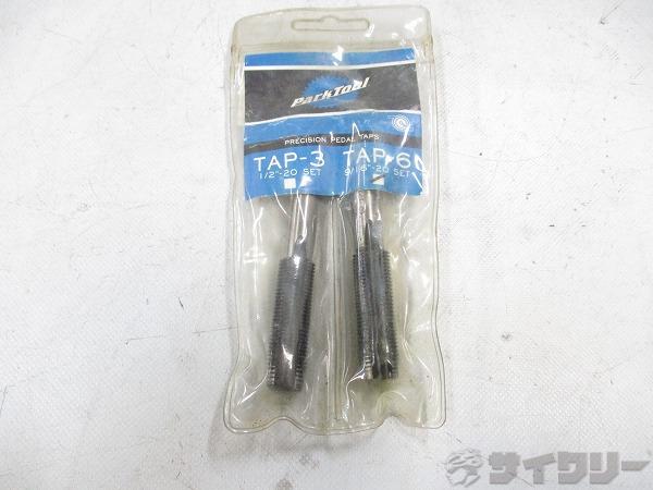 ペダルタップ TAP-6 BC9/16×20