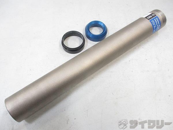 クラウンレースセッティングシステム CRS-15