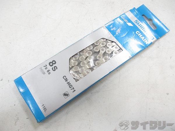 チェーン CN-HG71 6/7/8s 116L