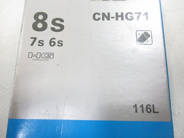 チェーン CN-HG71 6/7/8s 116L