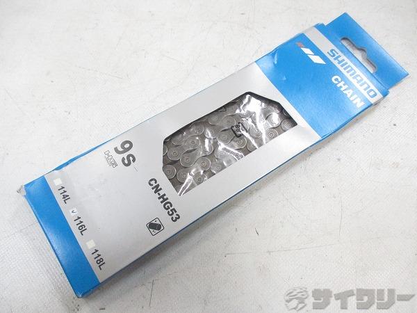 チェーン CN-HG53 9s 116L