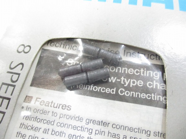 コネクティングピン 8s 3P