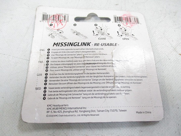 ミッシングリンク CL566R 9s ※一個のみ