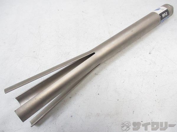 ヘッドワンポンチ RT-2