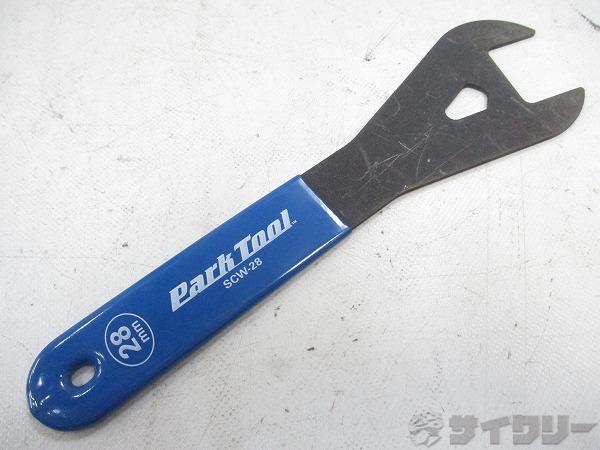 ショップコーンレンチ SCW-28