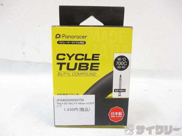 仏式チューブ 700x30-40c 48mm