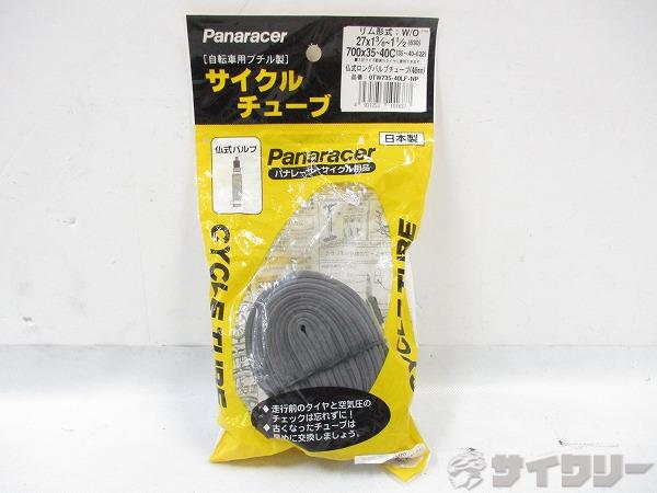 仏式チューブ 700x35-40c 48mm