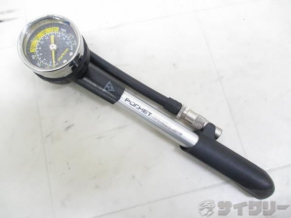 サスペンションポンプ POCKET SHOCK DXG 米式