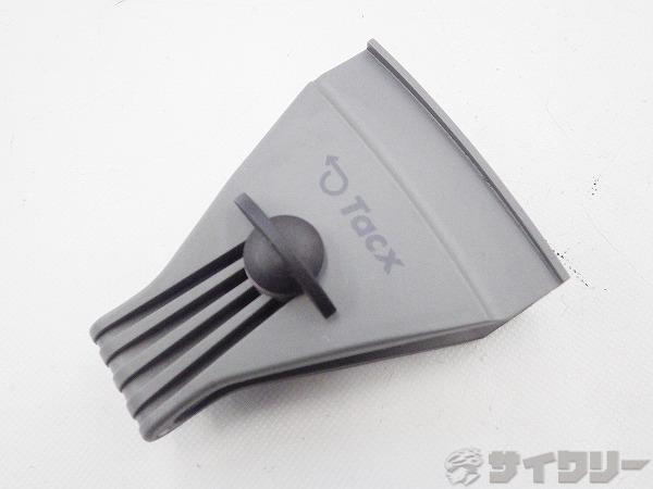 ブレーキシューチューナー グレー