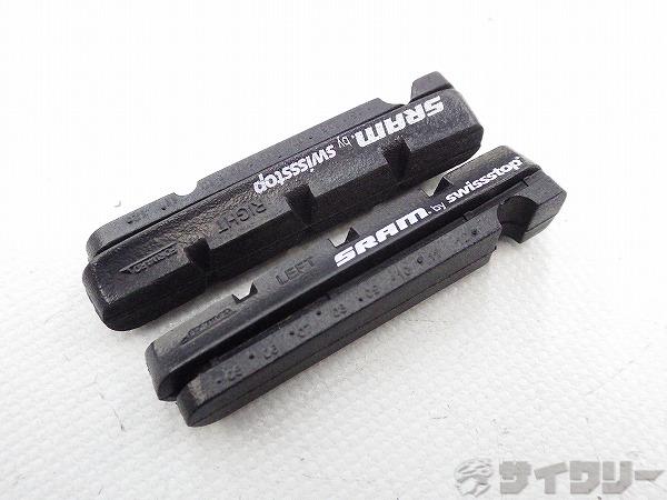 ブレーキシュー SRAM用