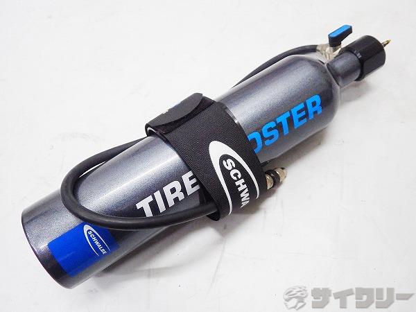 チューブレス用TIRE BOOSTER 仏式