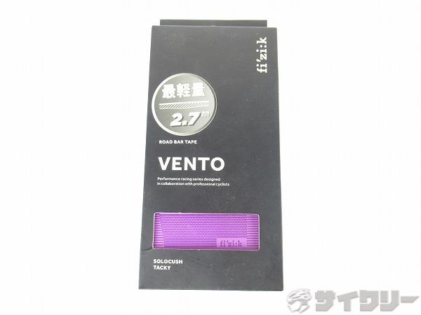バーテープ　VENTO　ネオンライラック　SOLOCUSH 2.7mm TACKY