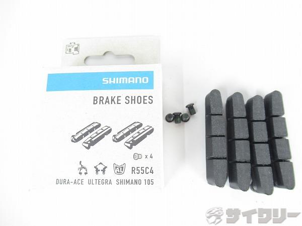 R55C4 ブレーキシューのみ＆固定ネジ（2ペア）Y8L298062