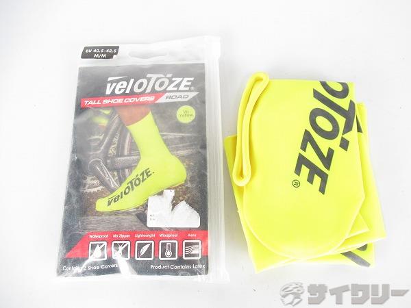トールシューカバー　ロード用　Viz yellow　EU（40.5-42.5）