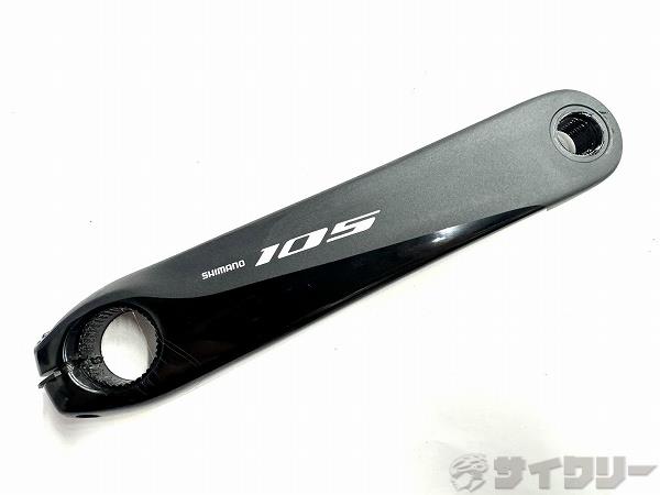 ４ｉｉｉiパワーメーター付属クランクアーム FC-R7000 105 左のみ