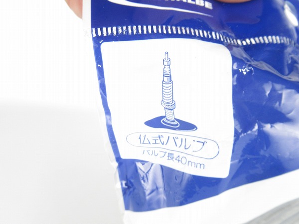 チューブ　27.5×2.00-2.40＆29×1.50-2.40　仏式（40mm）