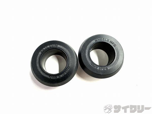 ボトムブラケットシム　BB30用