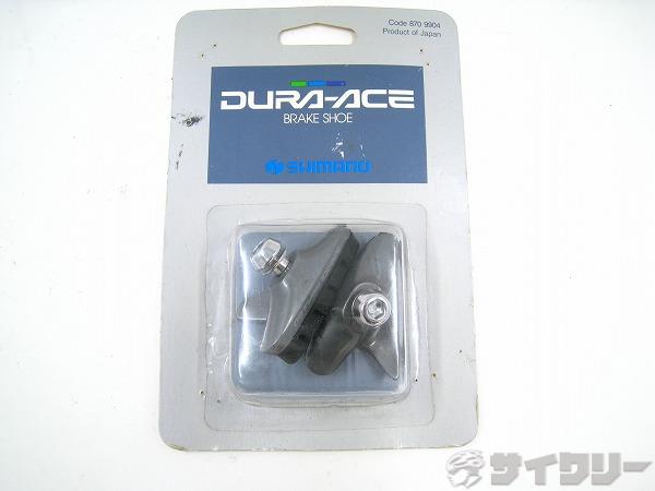 ブレーキシュー DURA-ACE  1セット