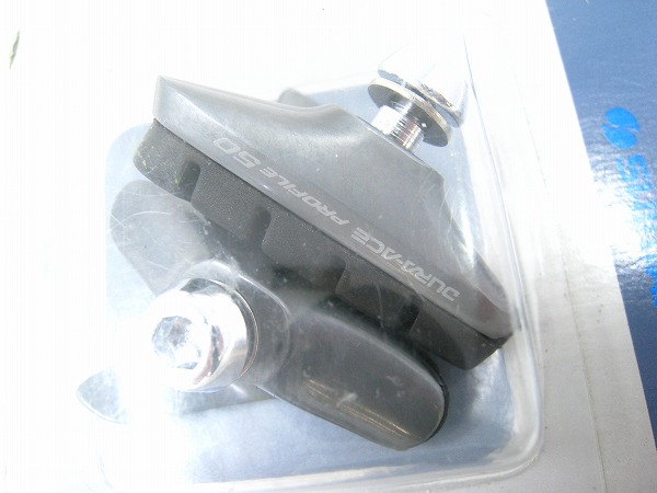 ブレーキシュー DURA-ACE  1セット