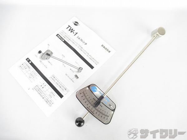トルクレンチ　TW-1