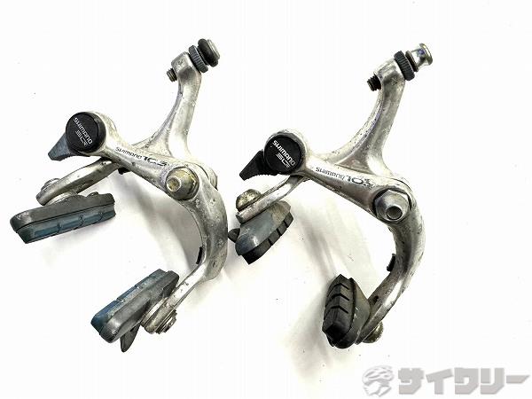 ブレーキキャリパーセット BR-1050 105 欠品あり