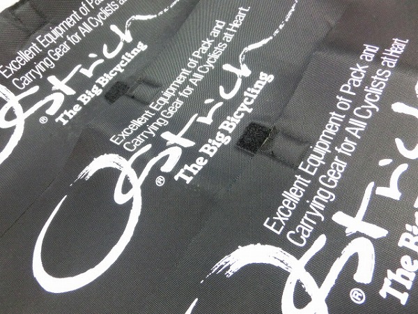 輪行用フレームカバー ブラック　450×150mm 3枚セット