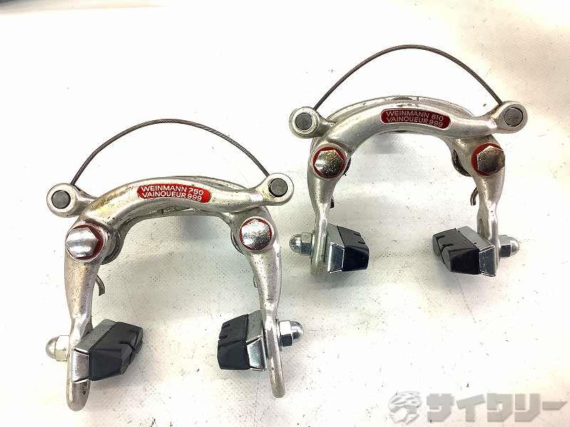 センタープルブレーキ前後セット