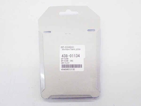 ディスクブレーキパッド BP-034DH