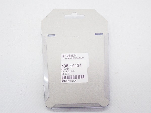 ディスクブレーキパッド BP-034DH