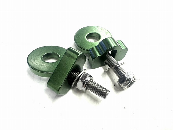 チェーン引き グリーン