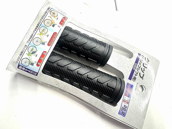 バーグリップ グリップシフト用