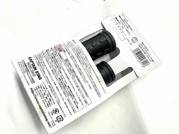 バーグリップ グリップシフト用