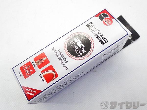 チューブレス専用瞬間パンク修理剤 FAST RESPAWN