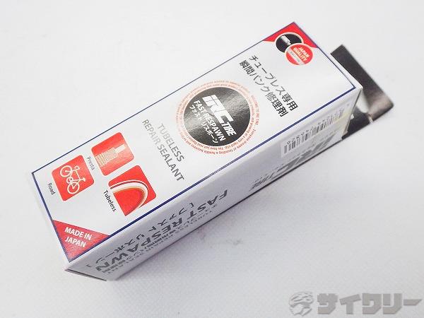 チューブレス専用瞬間パンク修理剤 FAST RESPAWN