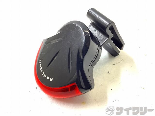 レッドライト　クリップ取り付け