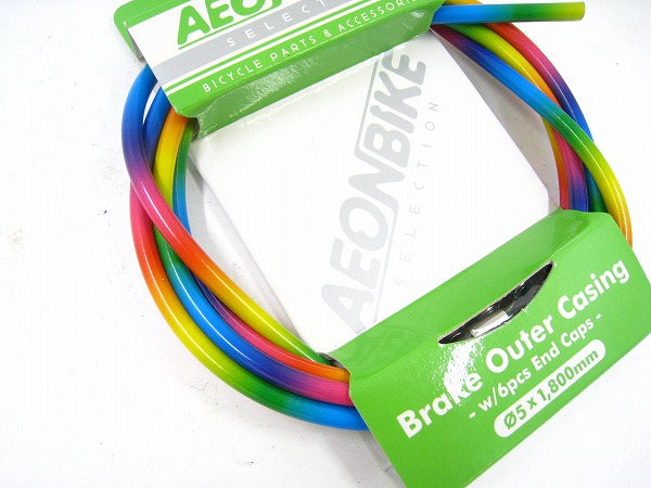 ブレーキアウターケーブル 5x1,800mm レインボー